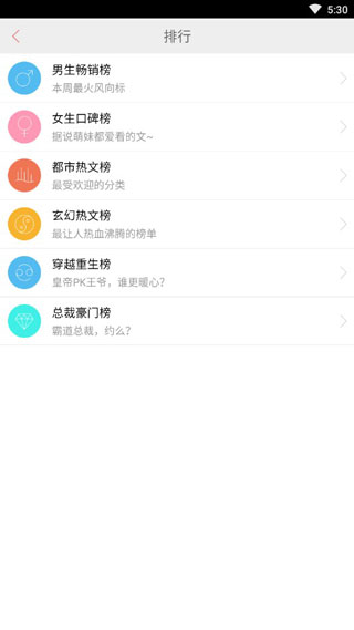 超阅书城(2)
