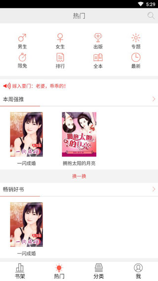 超阅书城(3)