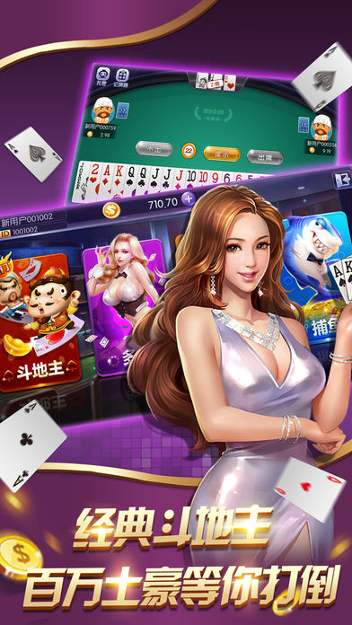 上下分棋牌软件(2)
