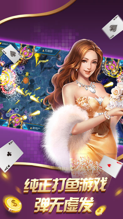 上下分棋牌软件(3)
