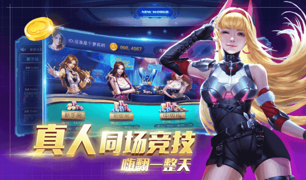 新利国际app下载(2)