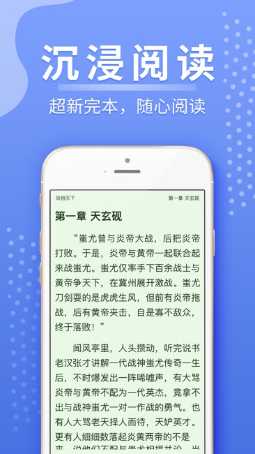 浩量悦读app(3)