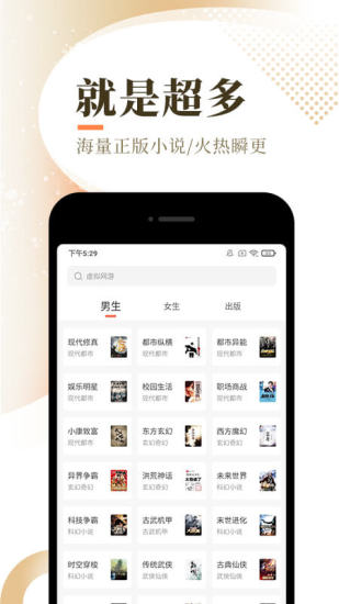 笙歌小说app(1)