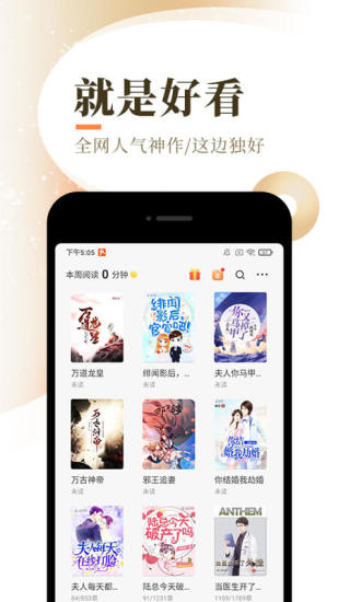 笙歌小说app(4)