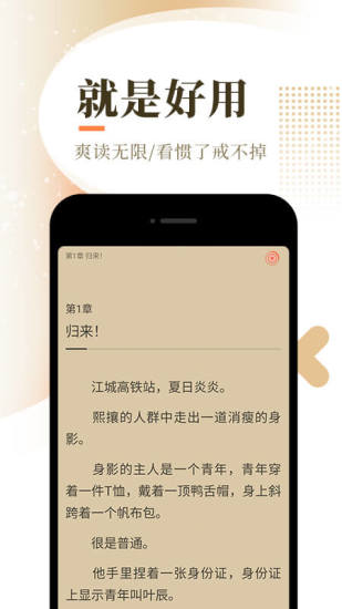 笙歌小说app(2)