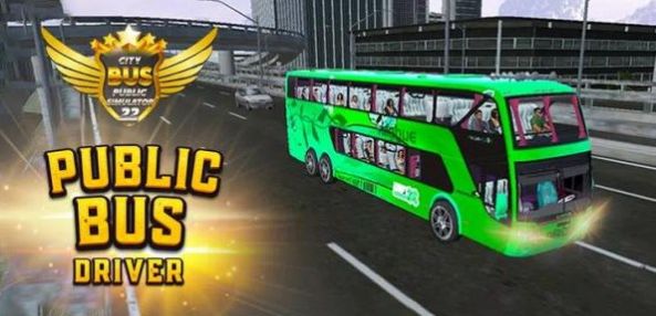 城市公共巴士模拟(3)