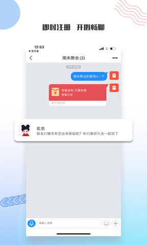 友讯手机app最新版