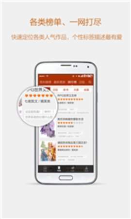 esj轻小说(1)