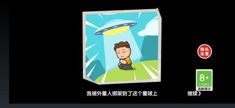 逆袭之废品大师手机版(1)