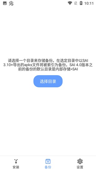 split apks install(3)