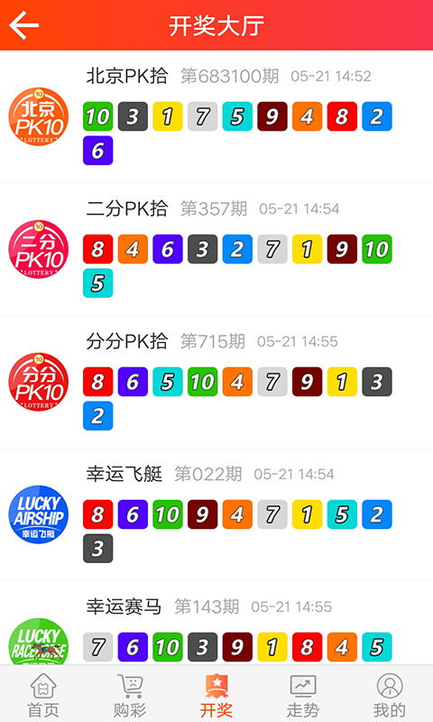 最新版本168彩乐(4)