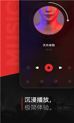 遇见音乐app(2)