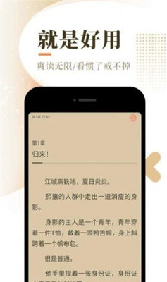 书阅屋app1