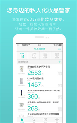 凹凹啦手机版(1)