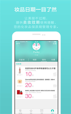 凹凹啦手机版(3)