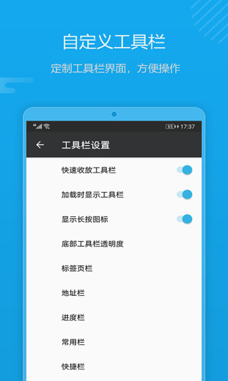 1号浏览器app(1)