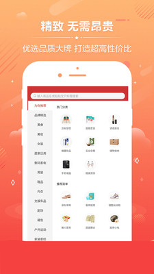 爱孝购物app(1)