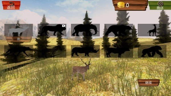 森林自由狩猎手机版3