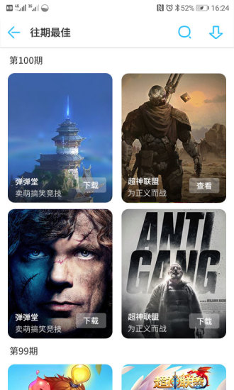 截图1