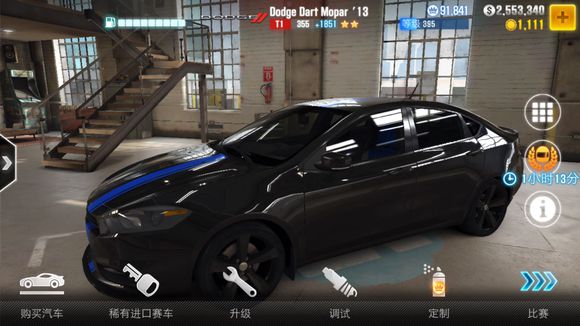 CSR Racing 2手机版(2)