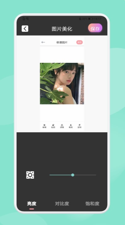 乐萌魔幻相机app3
