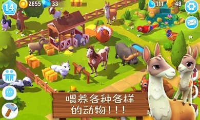 FarmVille3国际服(1)