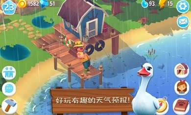 FarmVille3国际服(2)