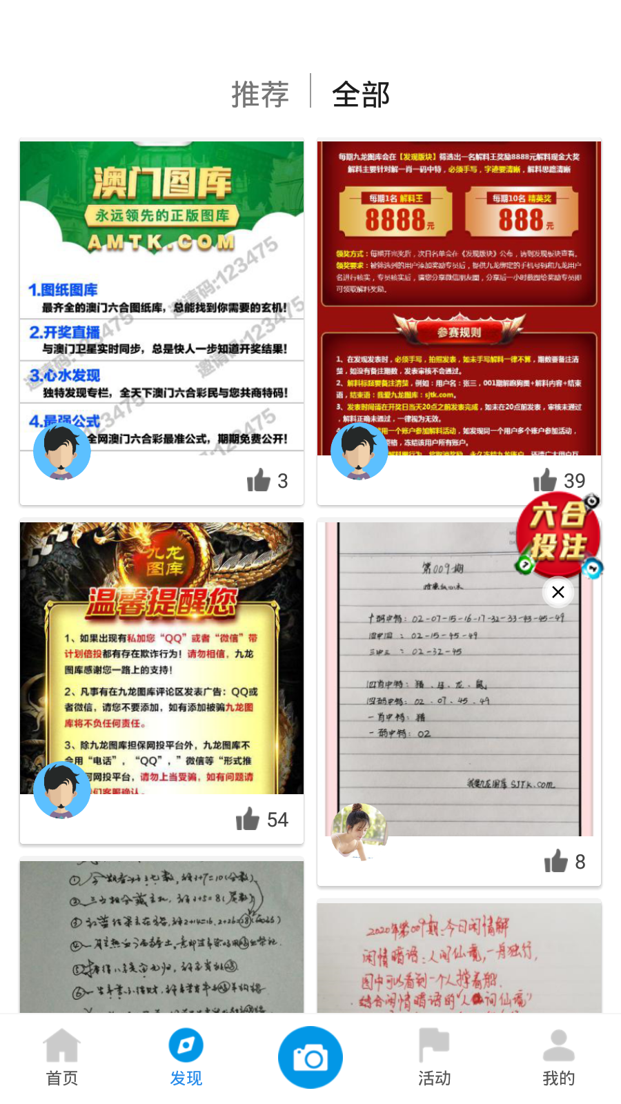 九龙图库首页2025年(5)