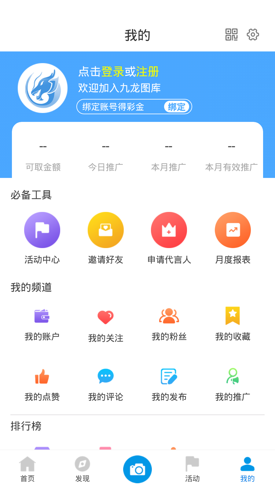 九龙图库首页2025年(3)