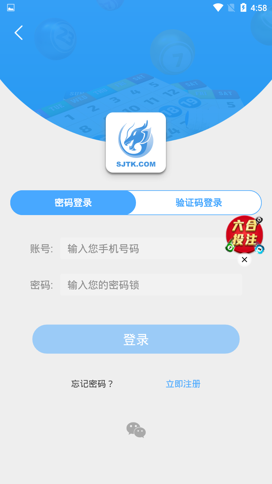 九龙图库首页2025年(1)