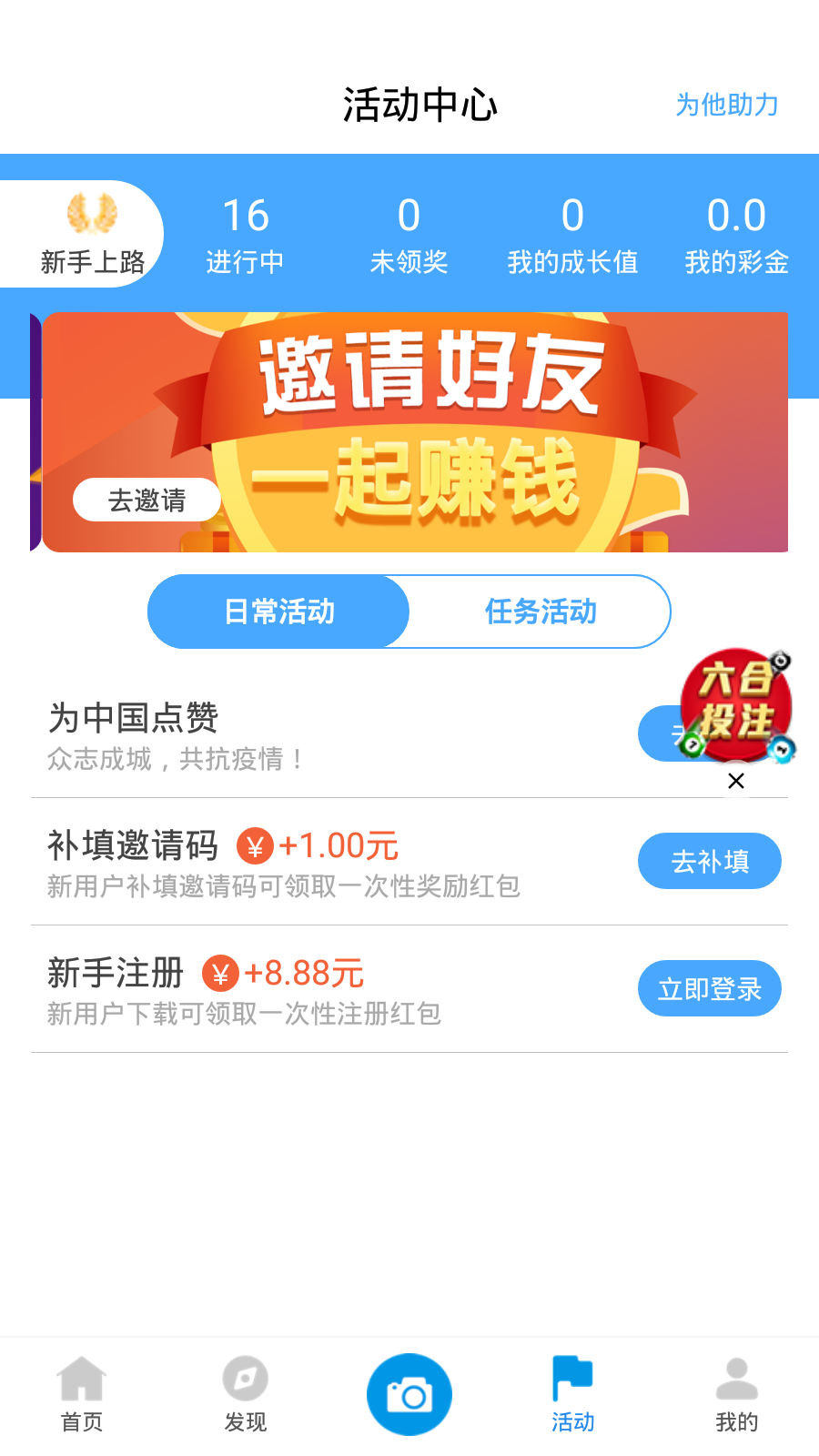 九龙图库首页2025年(4)