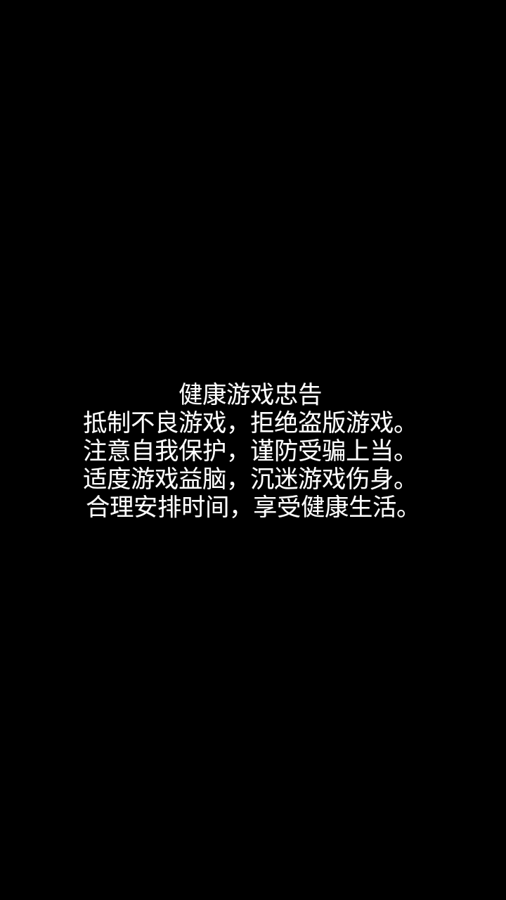 养兔冠军(2)