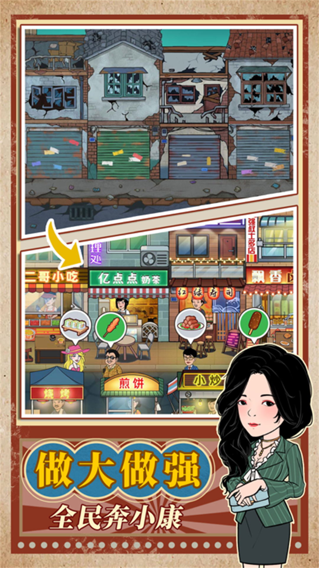 深夜撸个串(2)