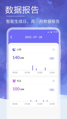 小牛睡眠app3