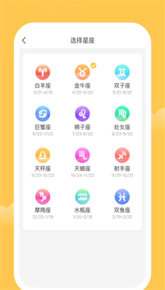 唯彩记账app3