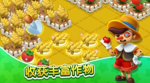 合并丛林(1)