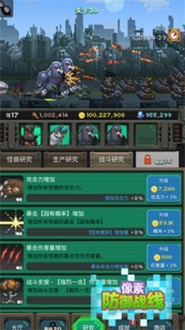 像素防御战线中文版(2)