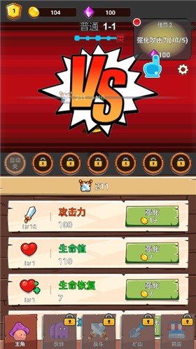 磨叽蘑菇(3)