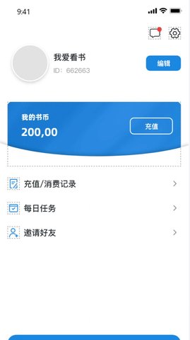 乾坤小说手机版(3)