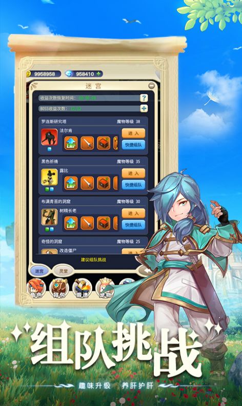 魔力初心(1)