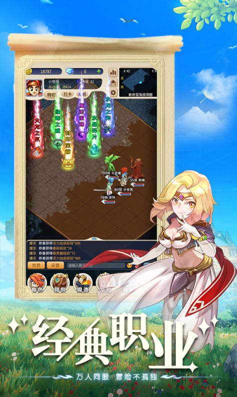 魔力初心(2)