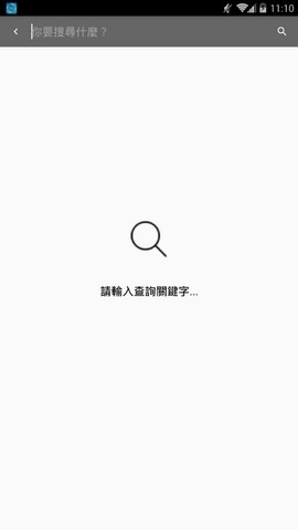 黑猫阅读手机版(1)