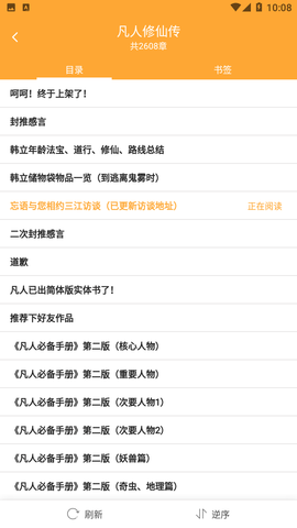 葡之萄小说最新版(4)