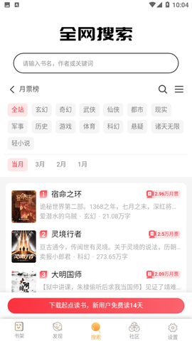 葡之萄小说最新版(1)