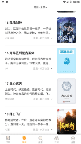 葡之萄小说最新版(2)
