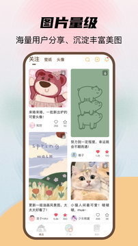 喵酱动态壁纸app(2)