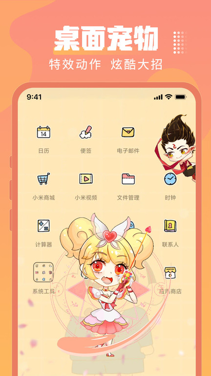 闪光壁纸app(3)