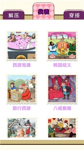 脑力高手手机版(1)