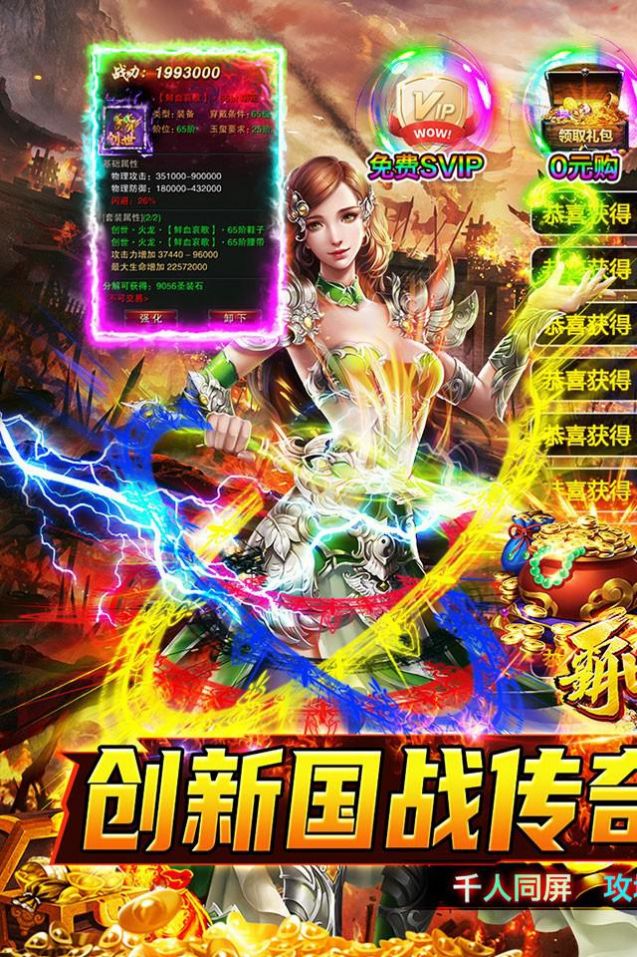霸世群雄魂环超变版手机版(4)