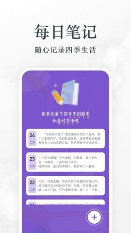 爱阅看书(2)